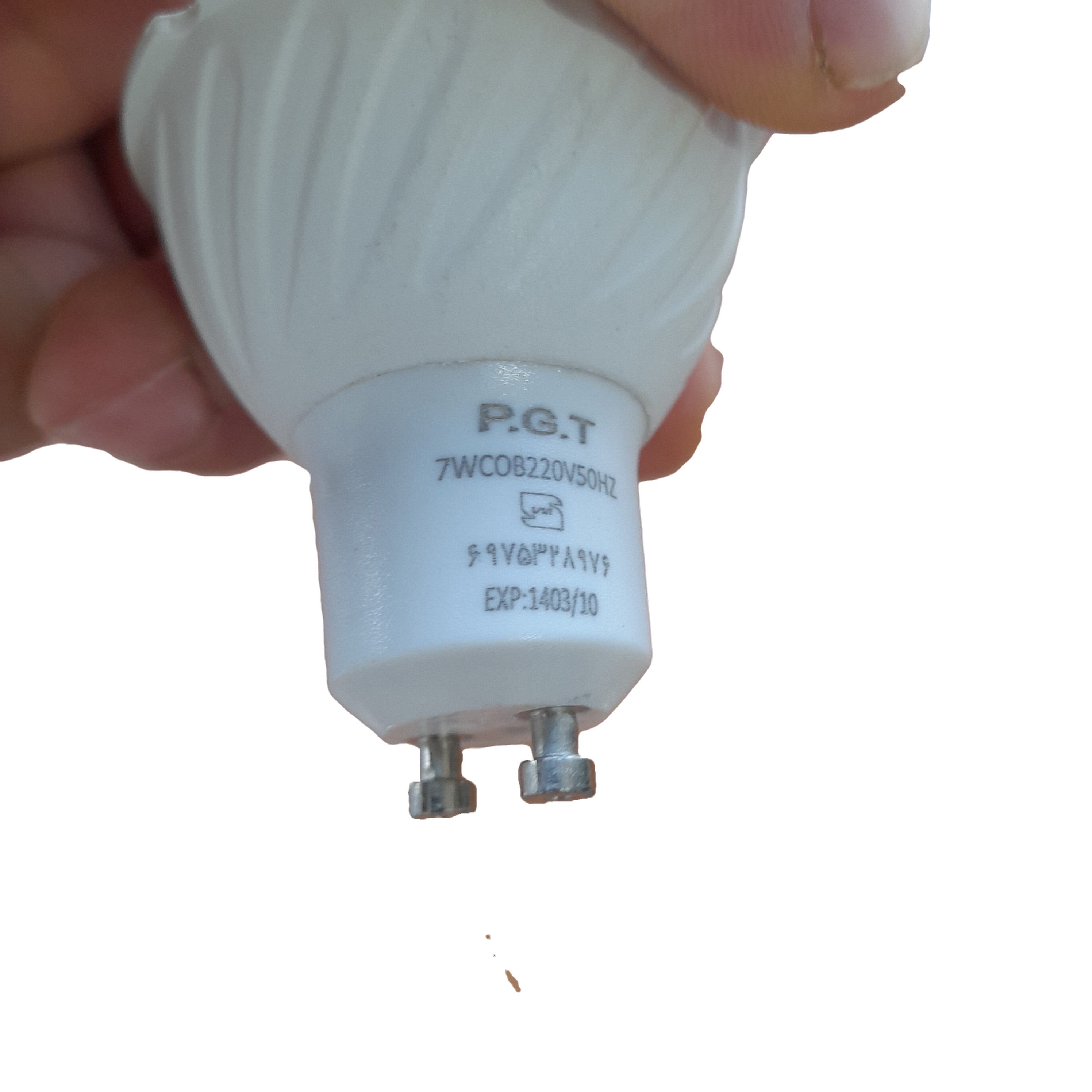 لامپ 7 وات مهتابی هالوژنی PGT